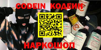 apvp Краснокаменск