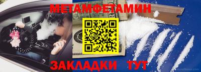 кокаин премиум Краснознаменск