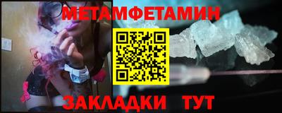 кокаин премиум Краснознаменск