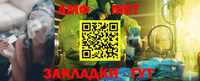 сатива Краснодар