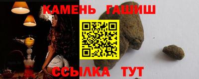 сатива Краснодар