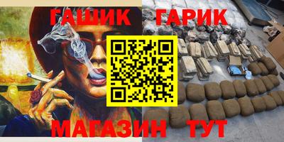 apvp Краснокаменск