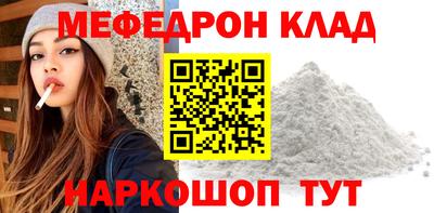 кокаин премиум Краснознаменск