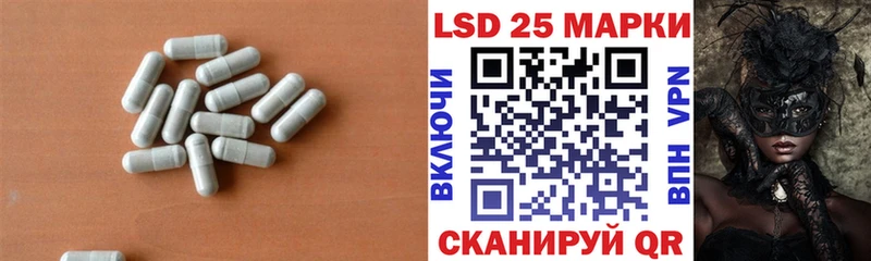 ЛСД экстази кислота  Саки 