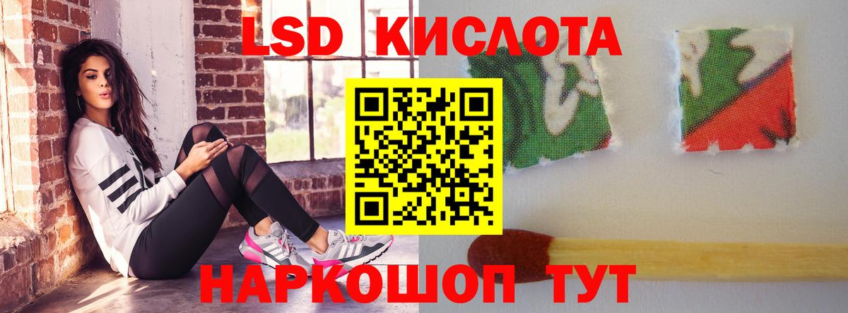Конопля  Вход с VPN  Молли  COCAIN  Ляпка  Саки  Мефедрон 