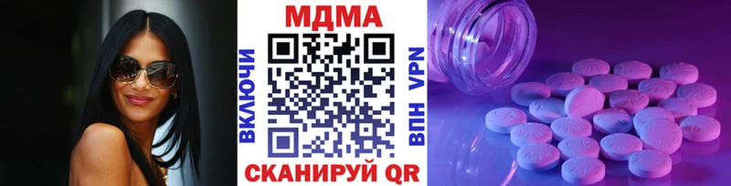 МДМА молли  мега сайт  Саки 
