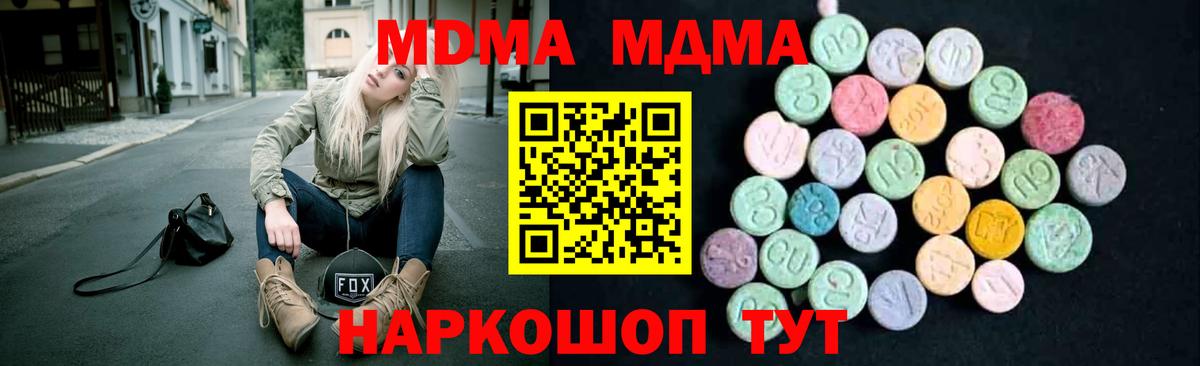 МДМА VHQ Саки