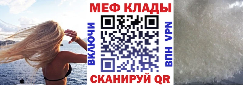 KRAKEN рабочий сайт  Саки  Мефедрон кристаллы  купить  