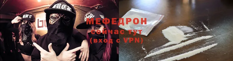 купить закладку  darknet какой сайт  МЯУ-МЯУ 4 MMC  Саки 