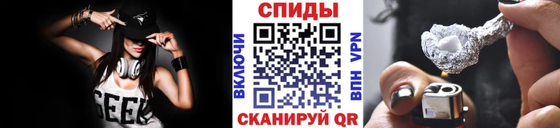 МЕТАМФЕТАМИН винт  Саки 