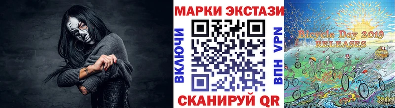 нарко площадка формула  Саки  Наркотические марки 1,8мг 