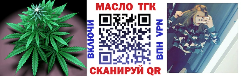 Дистиллят ТГК вейп Саки