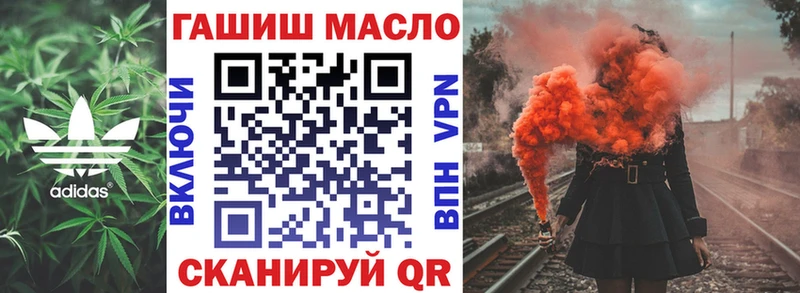 OMG ONION  Саки  Дистиллят ТГК концентрат 