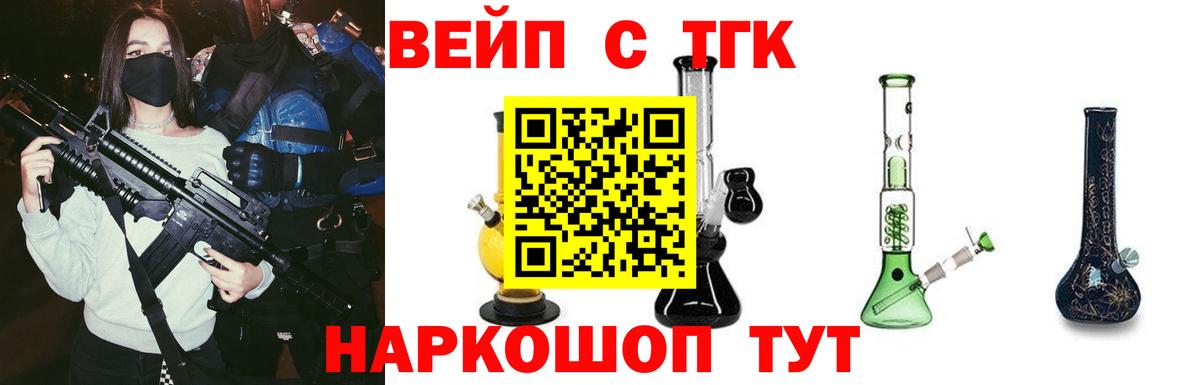 Дистиллят ТГК гашишное масло  Вход с VPN  Дистиллят ТГК концентрат  Саки 