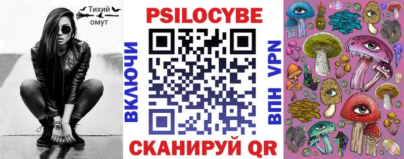Галлюциногенные грибы Magic Shrooms kraken Саки