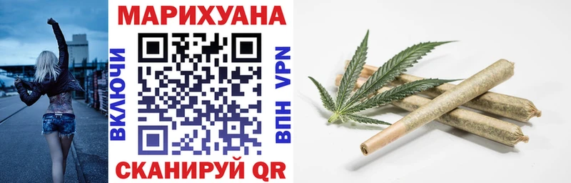 Шишки марихуана марихуана  Саки 